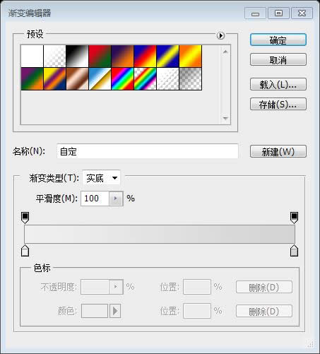 PS��ҳ��ƽ̳�XXVII�������һ���󵨺ͳ�����������Ʒ��