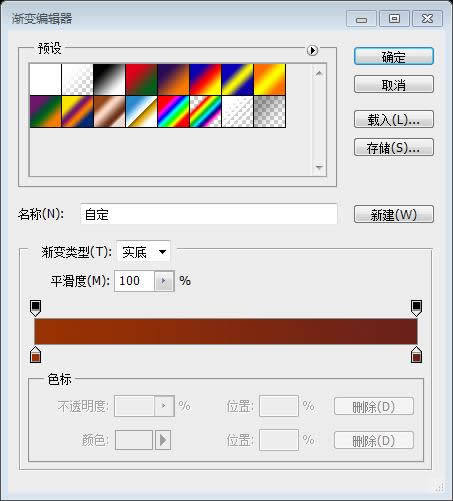 PS��ҳ��ƽ̳�XXVII�������һ���󵨺ͳ�����������Ʒ��