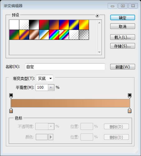PS��ҳ��ƽ̳�XXVII�������һ���󵨺ͳ�����������Ʒ��