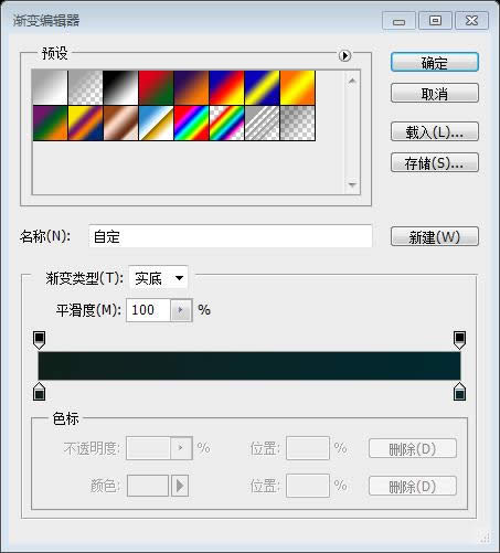 PS��ҳ��ƽ̳�XXVI���������PS�д���һ��רҵ����ҳ���� 