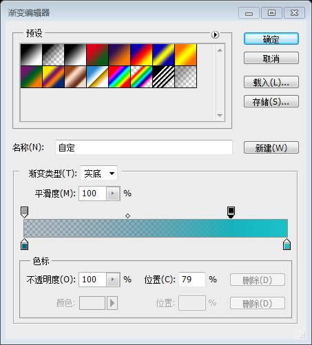 PS��ҳ��ƽ̳�XXVI���������PS�д���һ��רҵ����ҳ���� 