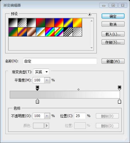 PS��ҳ��ƽ̳�XXVI���������PS�д���һ��רҵ����ҳ���� 