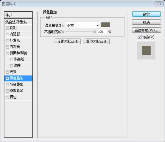PS��ҳ��ƽ̳�XXV����ʹ��Photoshop��Ƶ���ʽ��ϲ���