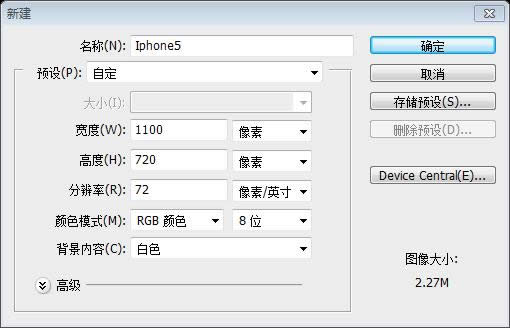 PS��ҳ��ƽ̳�XXIII��������һ������iPhone 5Ӧ�ó������վ