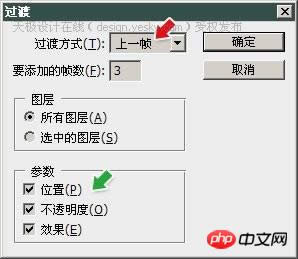 Photoshop CS3�̳�:֡���ɵ�����