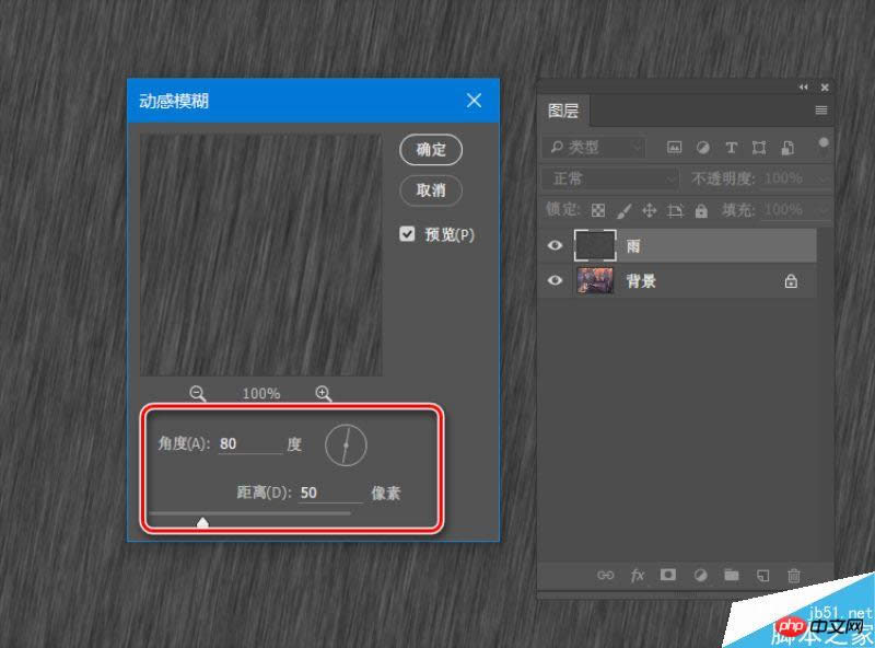 Photoshop������̬������Ч��3����ʵ�÷���