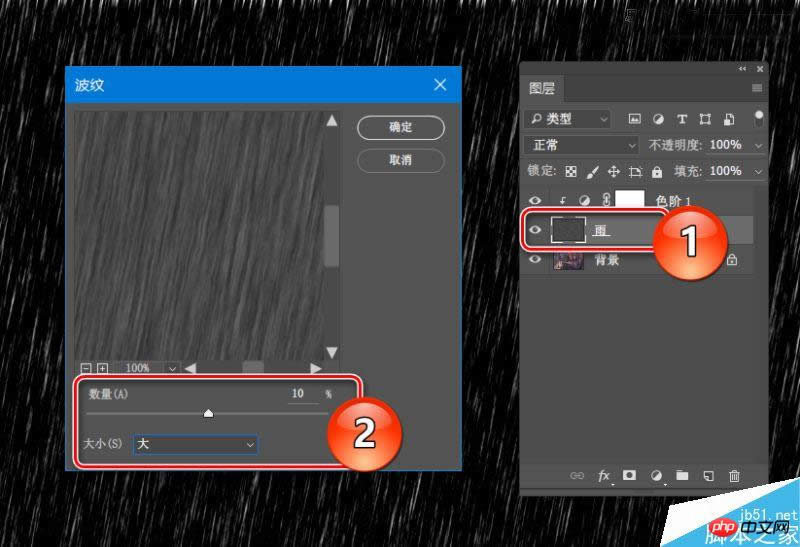 Photoshop������̬������Ч��3����ʵ�÷���