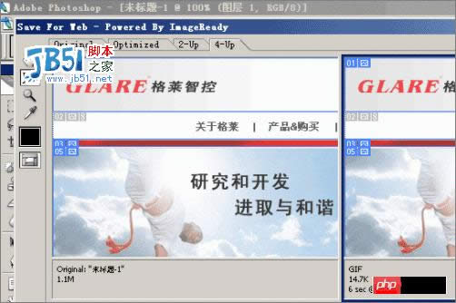 Photoshop���򵥵�xhtml+css��ҳ