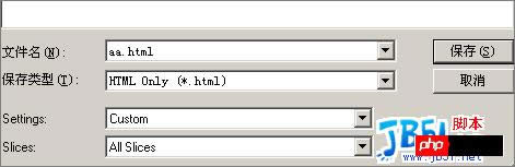 Photoshop���򵥵�xhtml+css��ҳ
