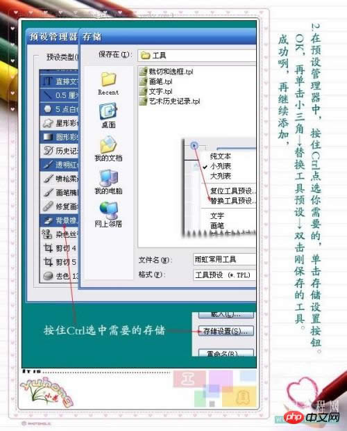 Photoshop��ˢ��Ԥ��2_�ű�֮��ת��