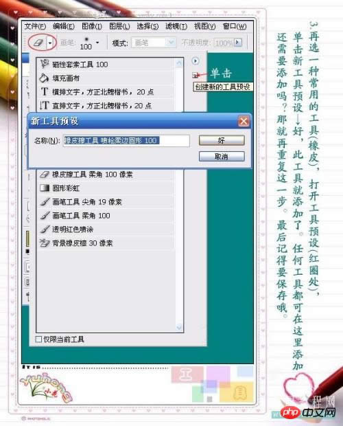 Photoshop��ˢ��Ԥ��3_�ű�֮��ת��