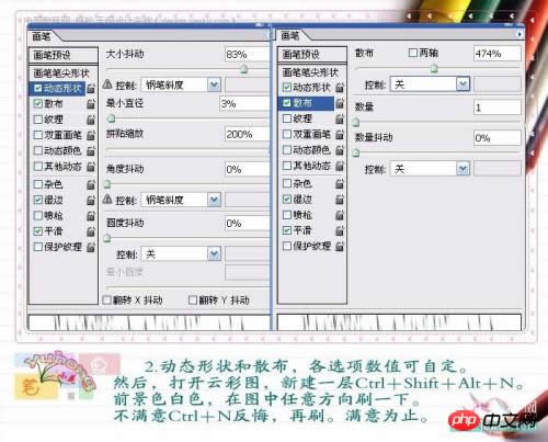 Photoshop�Զ�����˿���ǹ��ˢ2_�켫�������ת��