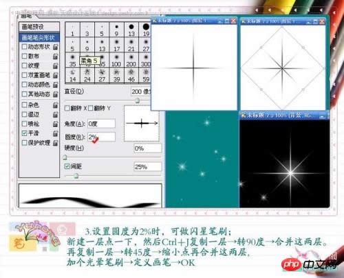 Photoshop�Զ�����˿���ǹ��ˢ4_�ű�֮��ת��