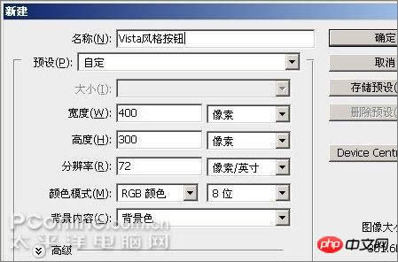 photoshop����Windows Vista��_�ű�֮��jb51.netת��