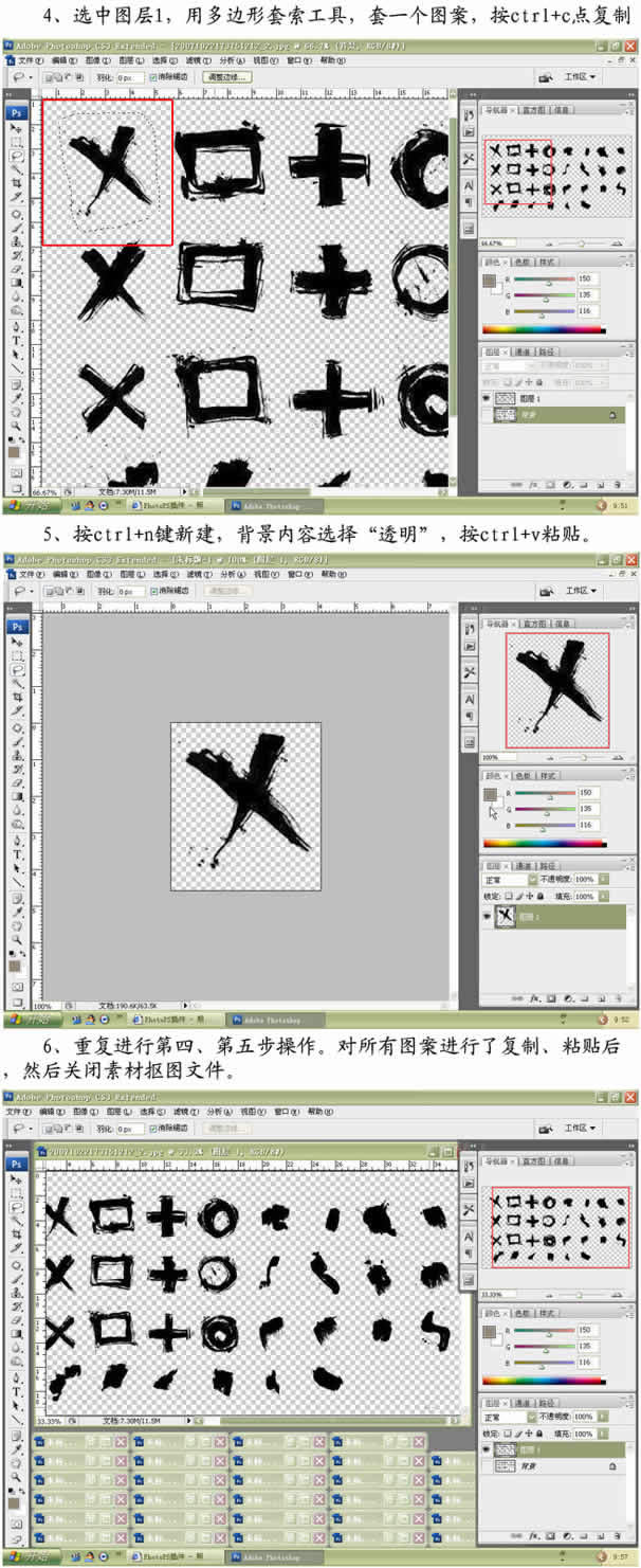 Photoshop���Զ��廭�ʼ��־�ѹ���ļ���_�ű�֮��ת��