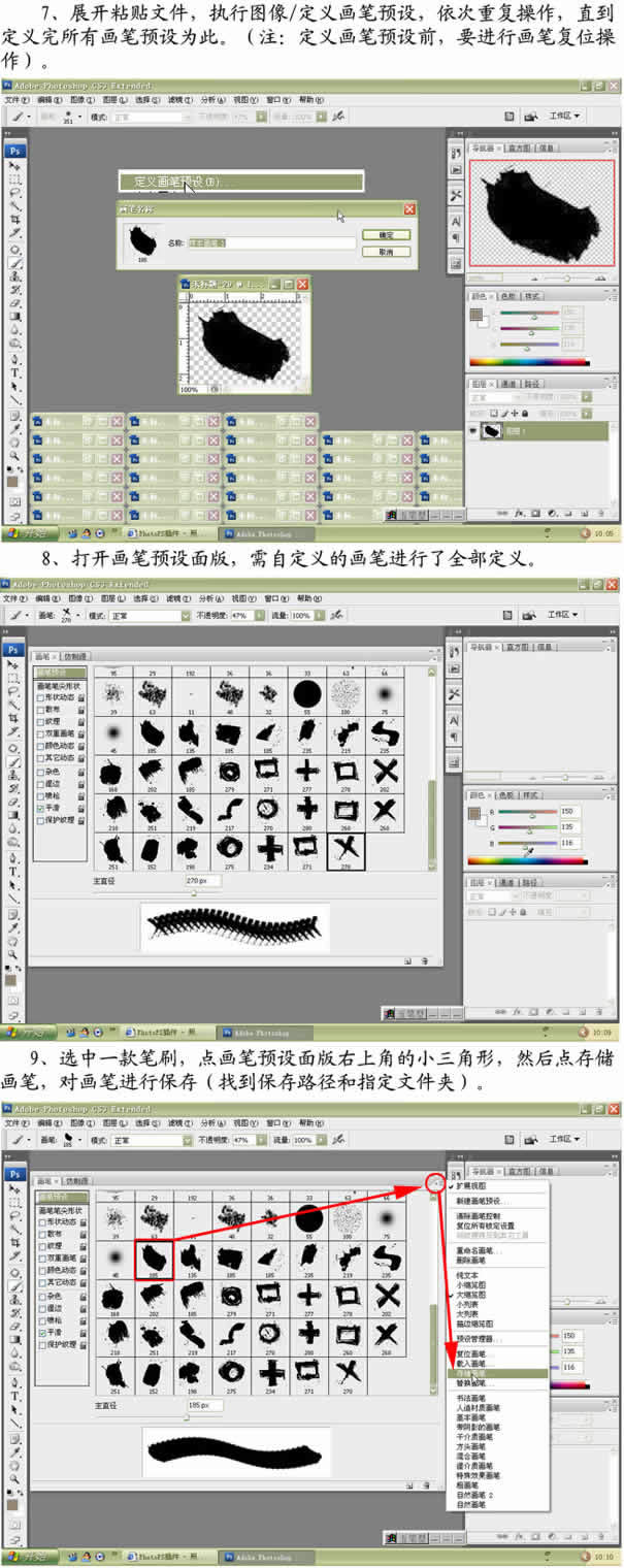 Photoshop���Զ��廭�ʼ��־�ѹ���ļ���_�ű�֮��ת��