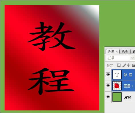 Photoshop��ϰ������ͼƬ���������