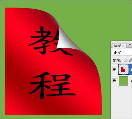 Photoshop��ϰ������ͼƬ���������