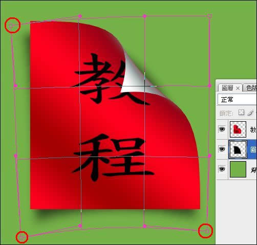 Photoshop��ϰ������ͼƬ���������