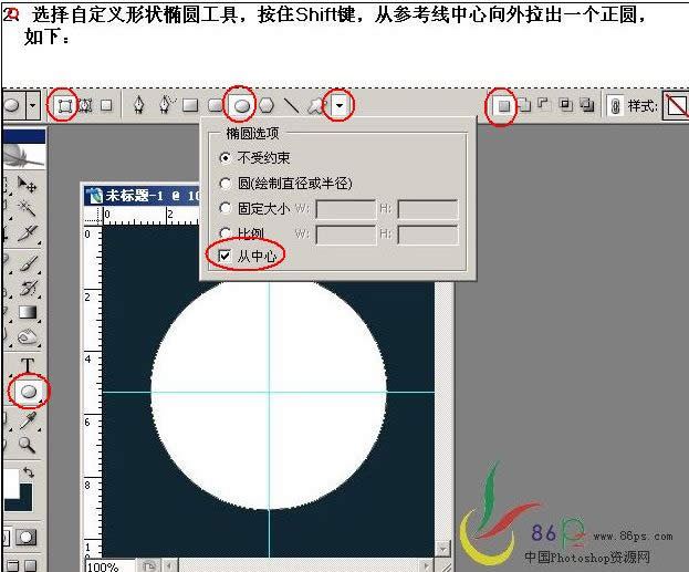Photoshop��������ͼ����ʽ�����԰�ť