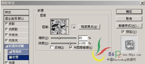 Photoshop��������ͼ����ʽ�����԰�ť