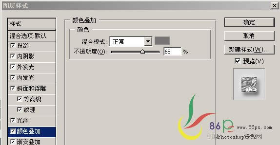 Photoshop��������ͼ����ʽ�����԰�ť