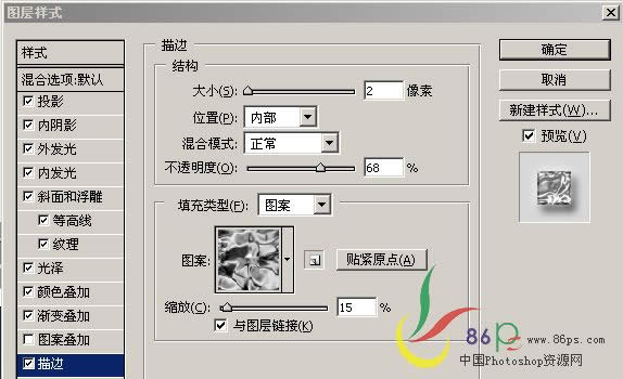 Photoshop��������ͼ����ʽ�����԰�ť