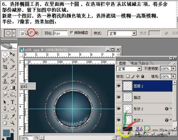 Photoshop��������ͼ����ʽ�����԰�ť