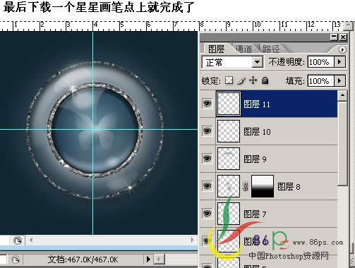 Photoshop��������ͼ����ʽ�����԰�ť