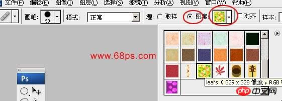 Photoshop���ţ��ⲿͼ���İ�װ��ʹ��