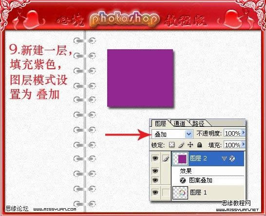Photoshop�̳�:�򵥻���ˮ���������