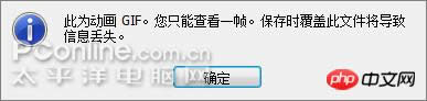 Photoshop CS3������Ƶ��GIF��������
