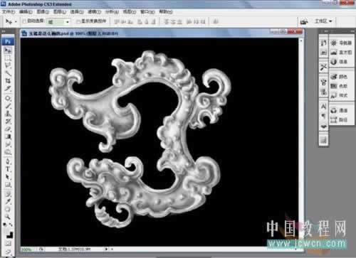 Photoshopתʸ���ز�Ϊһ����