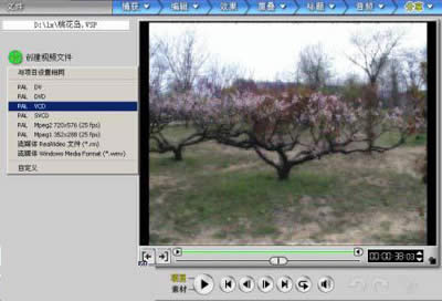 ������Ӱ������ƵVCD�ķ���