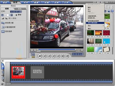 ������Ӱ������Ա���Ľ̳�