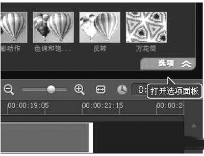 ������Ӱ�������г���Ч���Ľ̳�