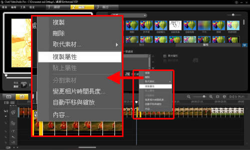 ������Ӱ�������Թ��ܵ�ʹ�ý̳�