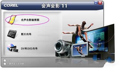 ������Ӱ�ϲ���Ƶ�Ĳ���