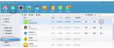 echo�����������ֵĲ���