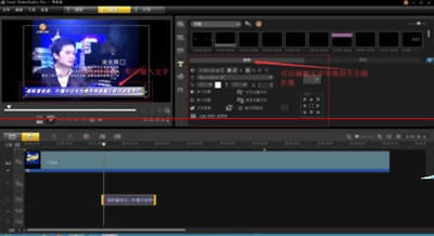 ������Ӱ���ӹ�����Ļ����