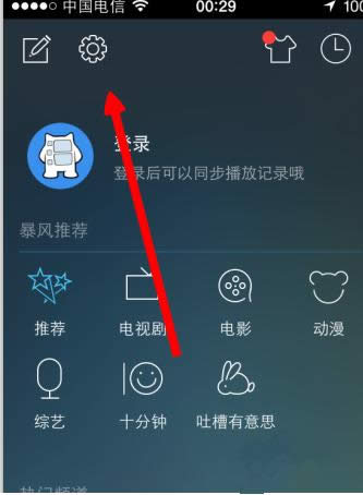 �ҵ���¼��������ֵ�ͼ��