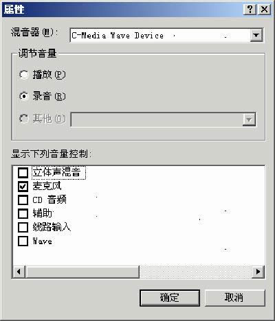 ��Ƶ�༭����cooledit�̳�֮¼������