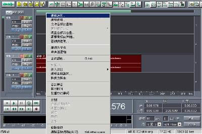 ��Ƶ�༭����cooledit�̳�֮¼������