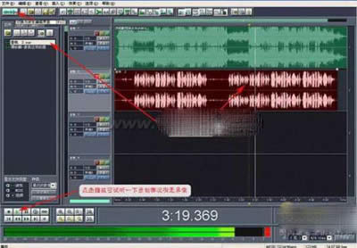 Cool Editͼ�Ľ̳�֮¼���Գ���MV