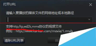 迅雷看看播放器怎么在线点播磁力链接