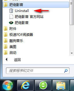 肥佬影音
