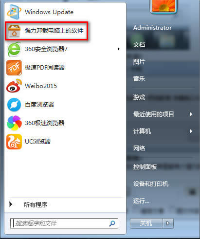肥佬影音