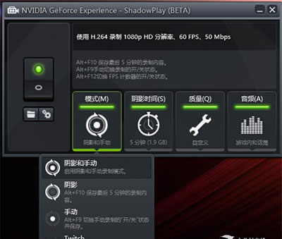 nvidia录制视频