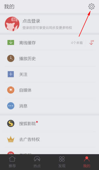 �ֻ��Ѻ���Ƶ�����ļ��ı���λ��