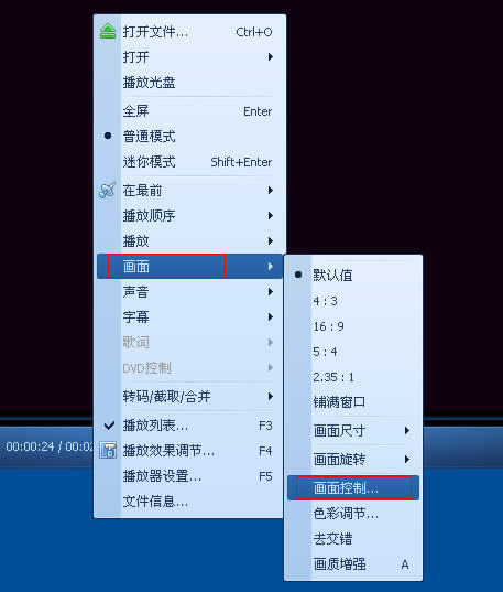 ��Ƶ���浹�� ��ô��� QQӰ��������ת����